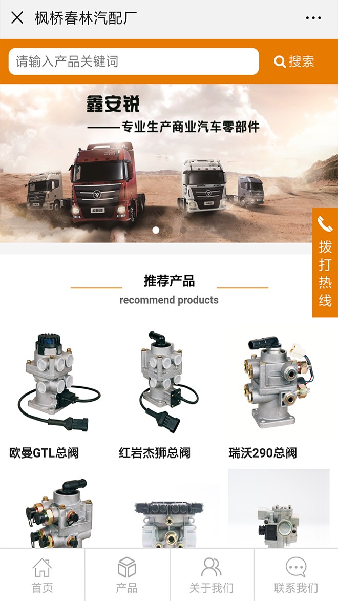 1553046965142990.jpg 2-1.jpg