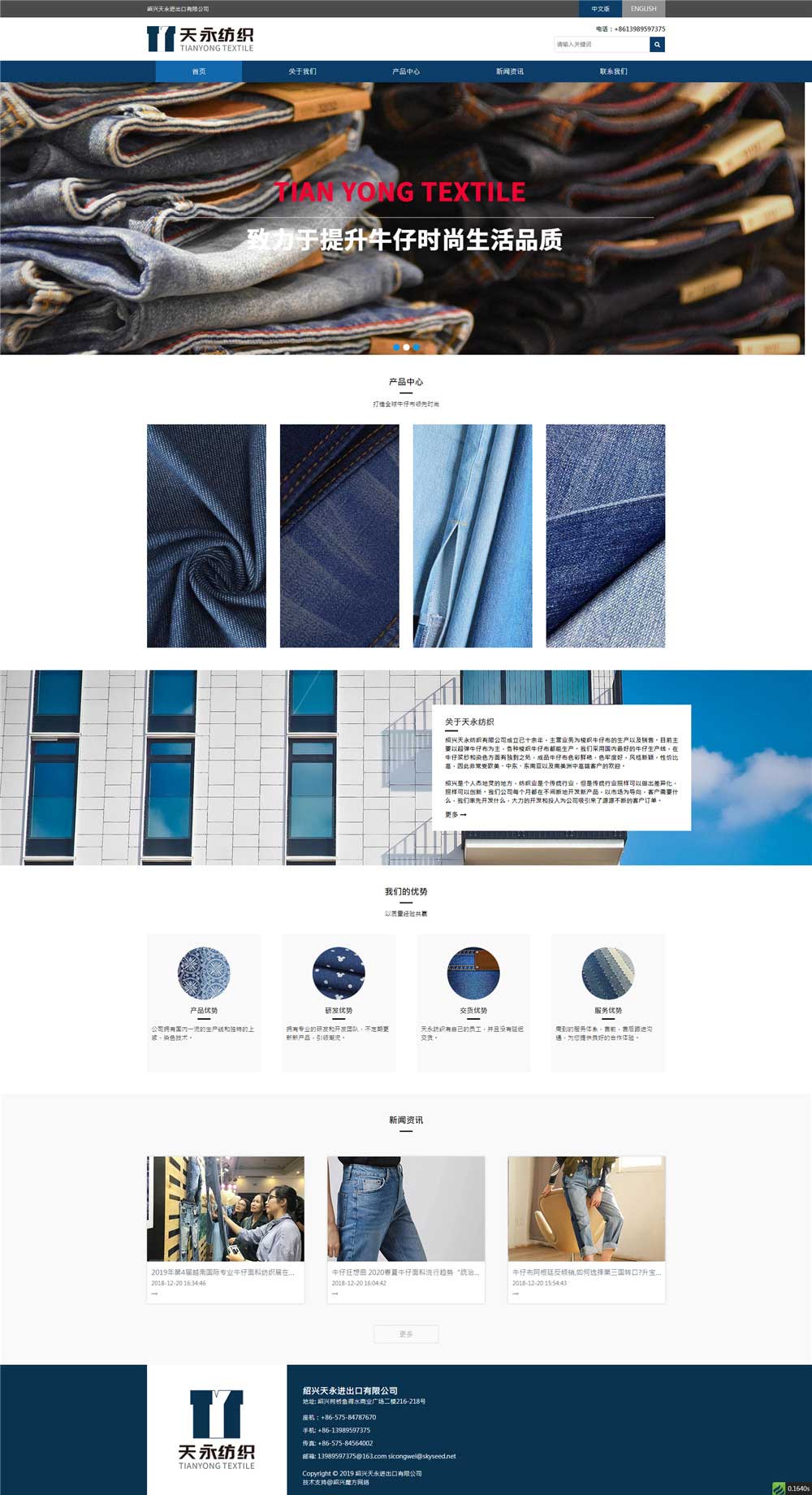 1562309824333233.jpg 紹興天永進出口有限公司.jpg